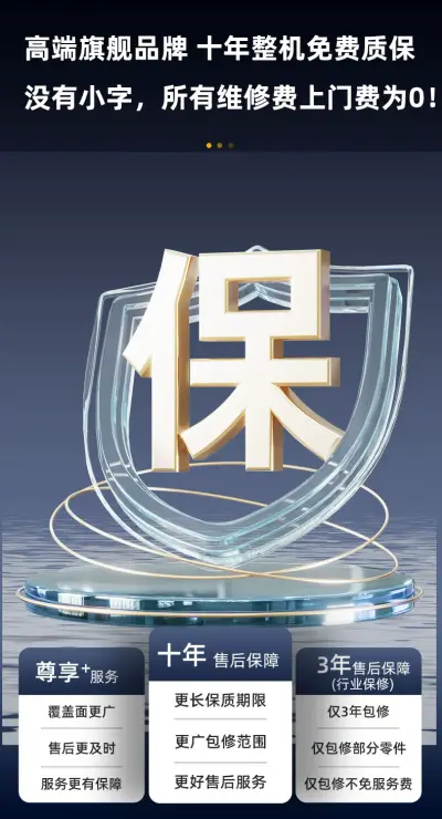 Daigou test item 3